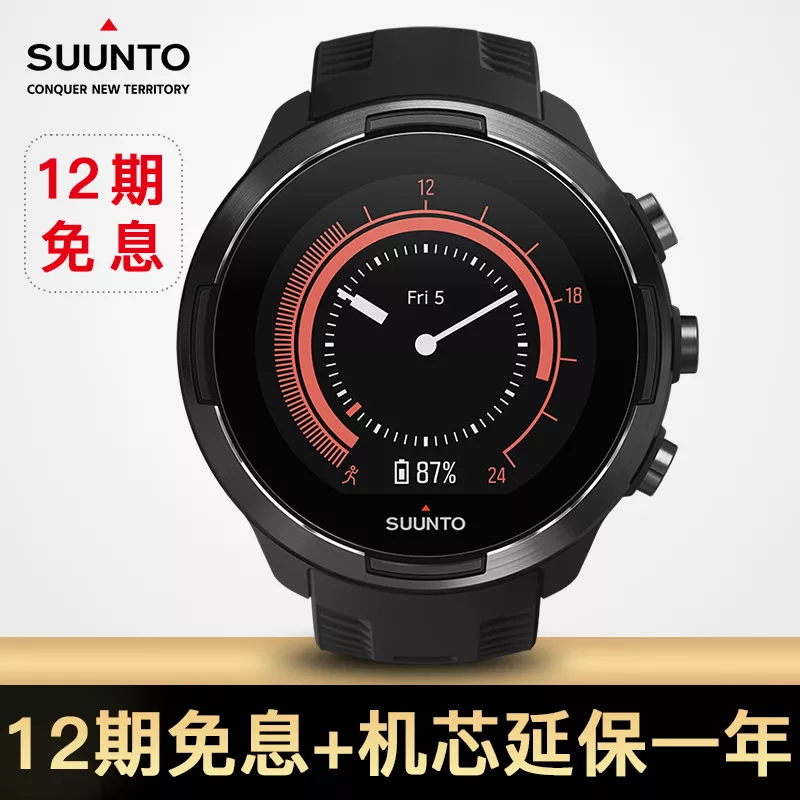 suunto松拓ambit3的蓝牙心率带能直接链接苹果6手机吗？不通过松拓的手表